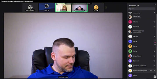 Мастер-класс