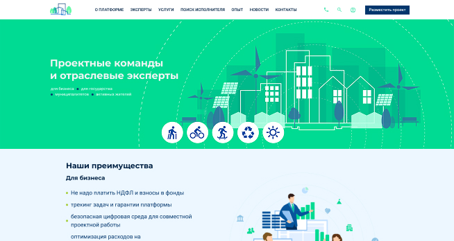 Комфортная среда