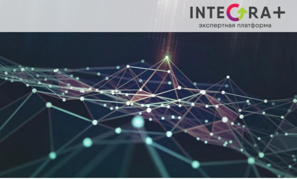 Платформа INTEGRA  вошла в пятерку проектов отобранных для поддержки Агентством стратегических инициатив