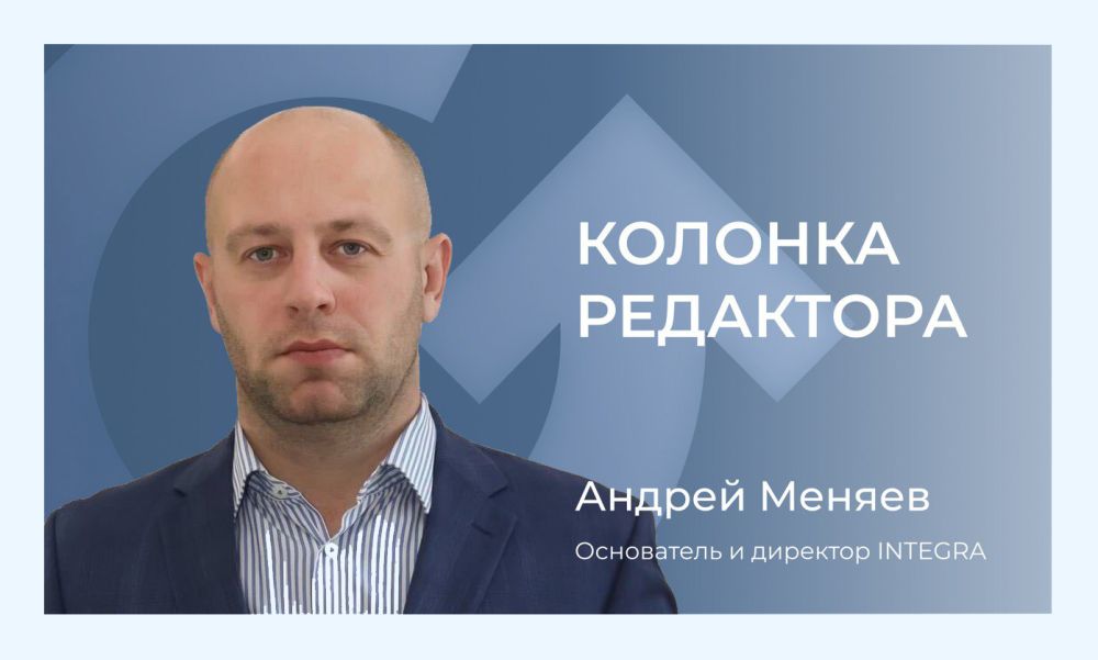 Как мы создали платформу для объединения экспертов: опыт INTEGRA