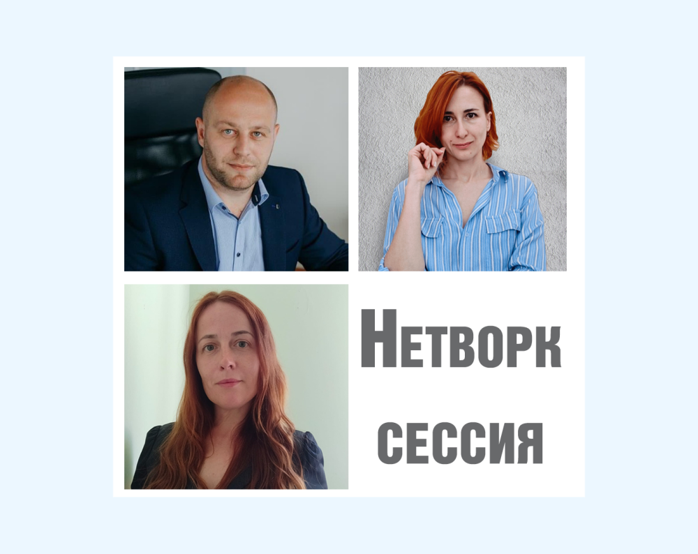 Приглашаем HR-экспертов на сессию-знакомство с платформой INTEGRA!