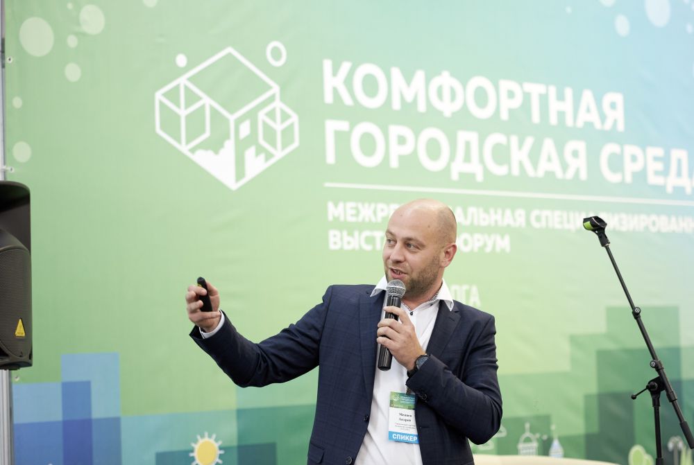 Комфортная городская среда - 2023