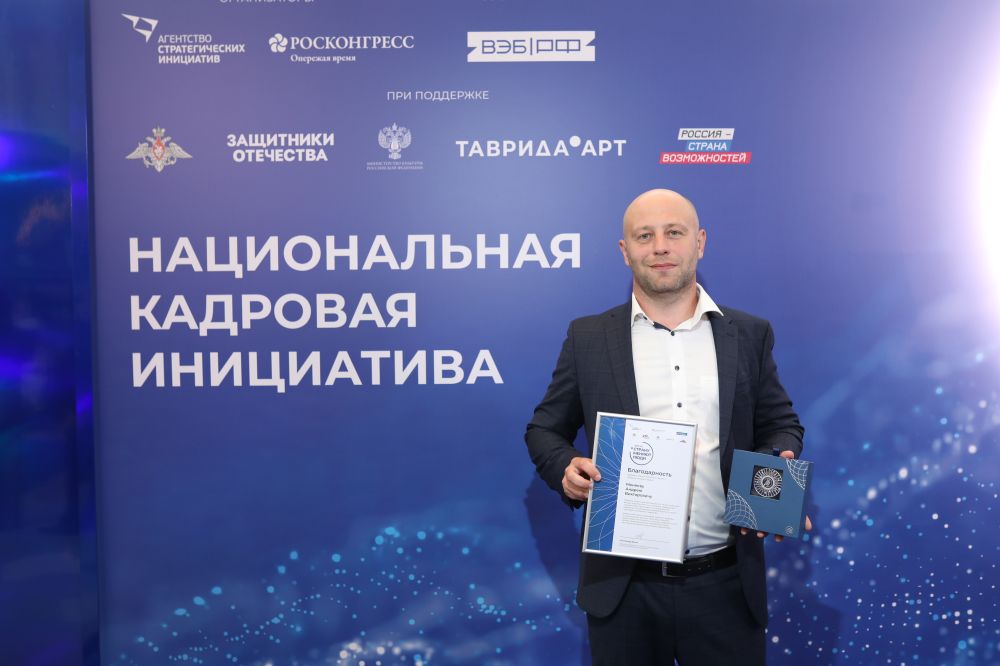 INTEGRA — лауреат премии «Страну меняют люди»!