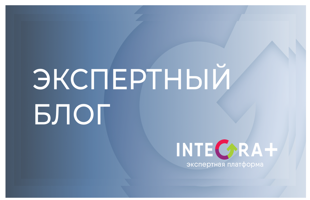 Новый формат видео-блогов на платформе INTEGRA