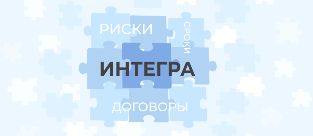 баннер Юридич поддержка новое4.png